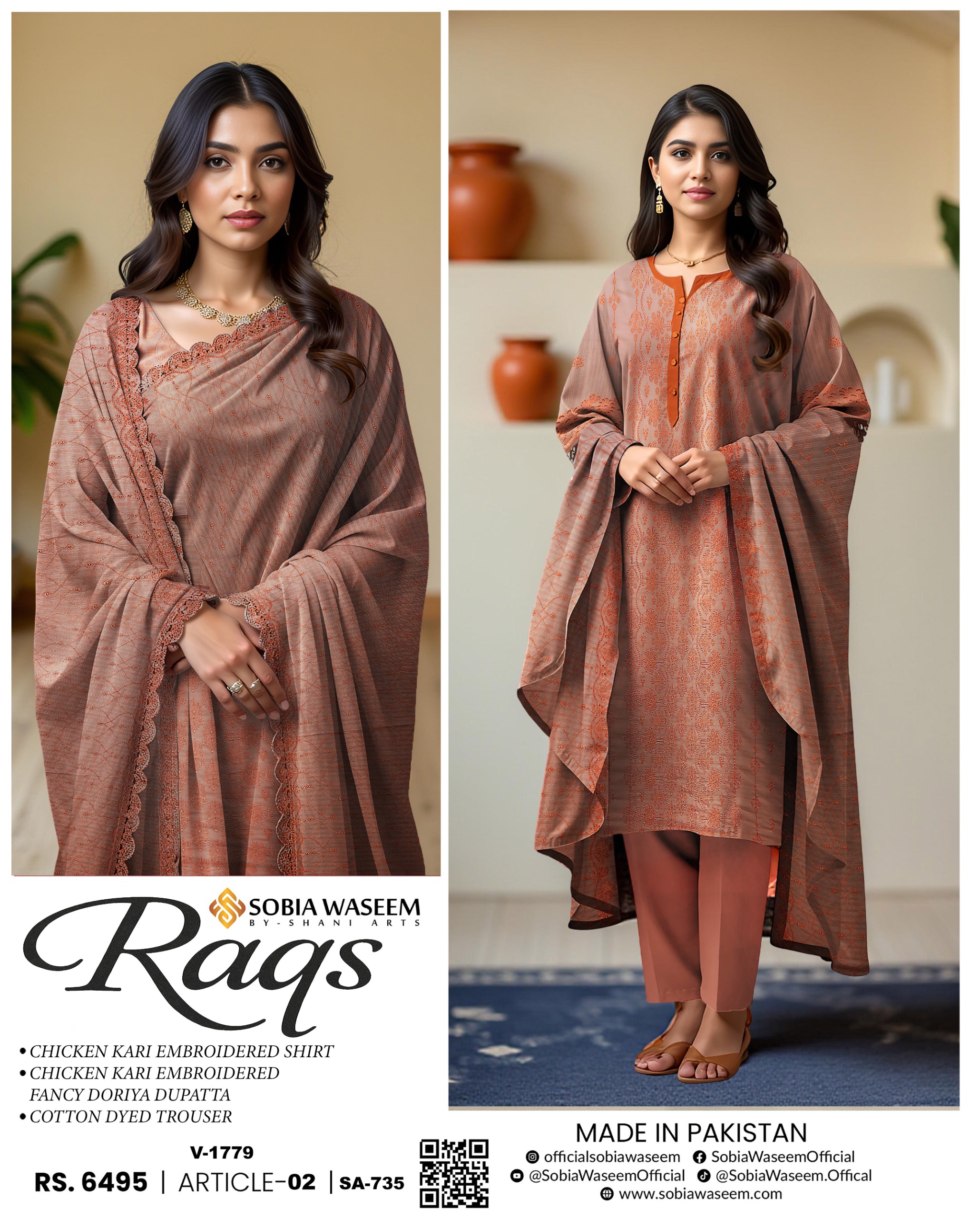 Pakistani Three Piece