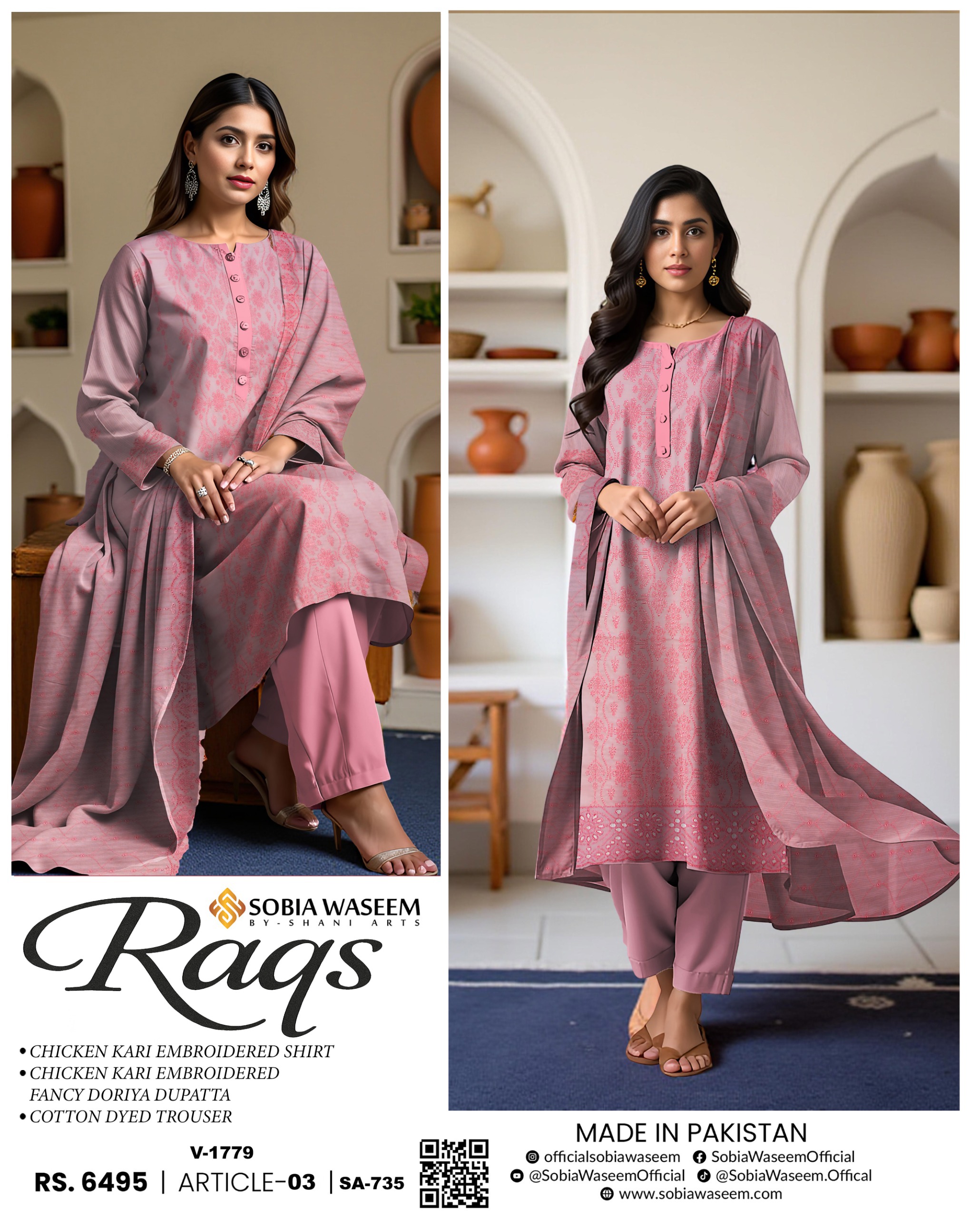 Pakistani Three Piece