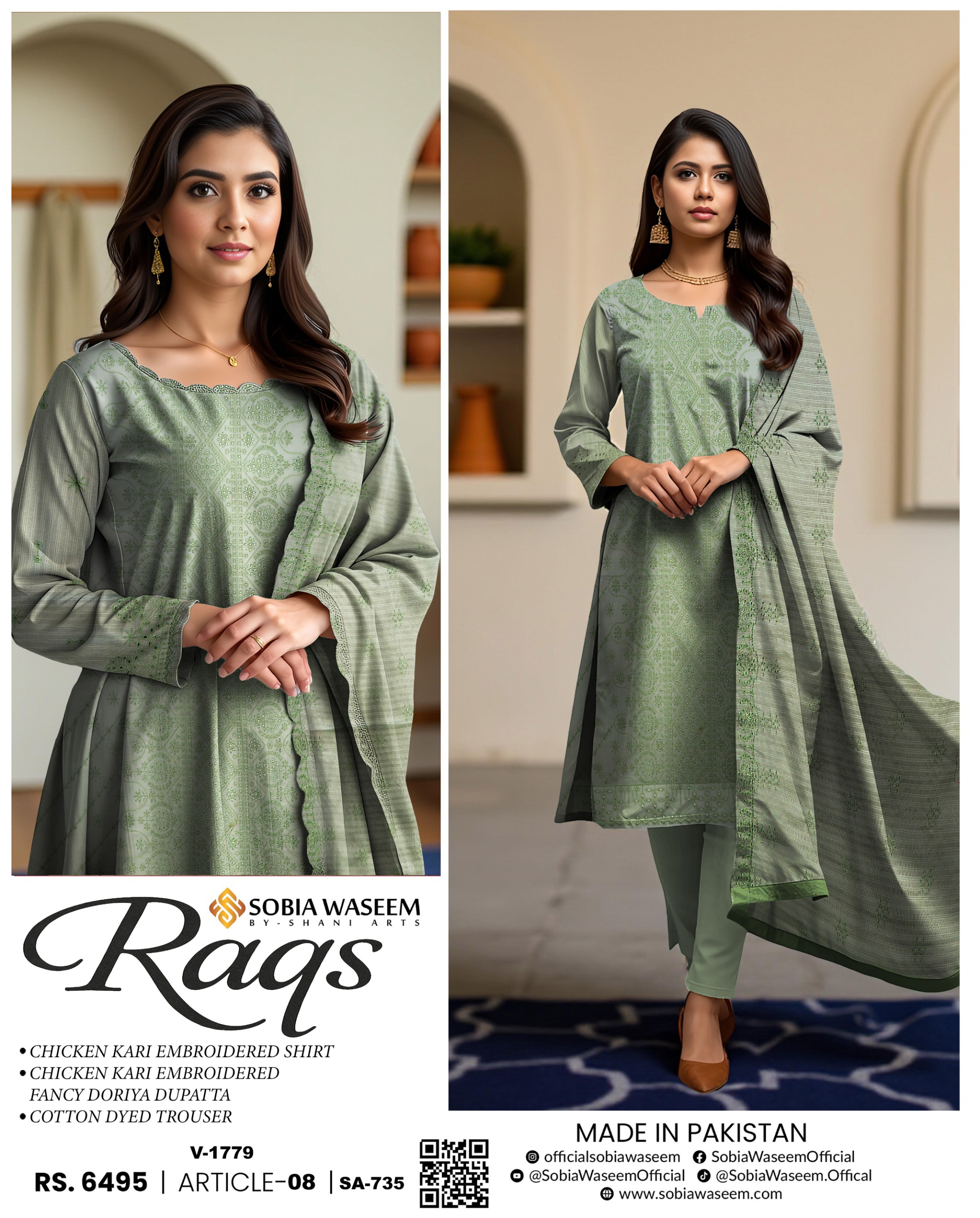 Pakistani Three Piece